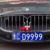 888豹子号车牌：车牌中的传奇，一路风光无限