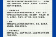 轻松查车牌，快递邮寄无忧！