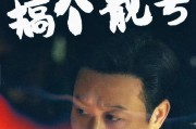 呼市车牌靓号拍卖风云再起，稀缺号码价值几何？抢购热潮即将来袭！”