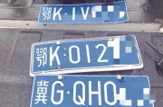 孝感车牌靓号传承温情，转让故事暖人心