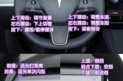 新能源汽车时代，特斯拉、蔚来、小鹏等热门品牌智能座舱安装全攻略