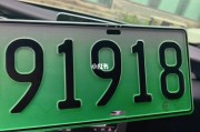 忻州新能源车牌靓号吉利999”惊现，车主喜提绿色车牌新潮流！