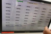 沂源车牌靓号价格实时查询：热门靓号价格一览无遗！”