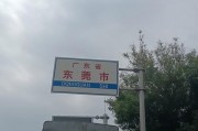 东莞车牌：都是靓号吗？