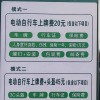 电动车牌邮寄服务：收费标准，究竟要花多少钱？