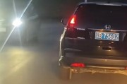 云U：这个神秘车牌背后的热门话题！