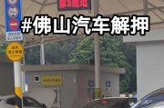 临时车牌办理攻略：一站式了解办理流程与地点