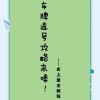 保定车牌靓号代办，轻松拥有专属车牌！