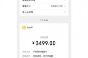 南京车牌吉祥如意亮相，车主喜提幸运车牌