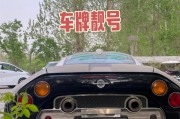 杭州靓号车牌：独特魅力背后的故事