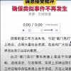 山西车牌靓号申请，一牌难求背后的故事