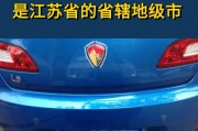 无锡车牌靓号回收：传承车牌文化，助力公益前行