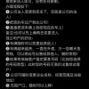 公户车牌靓号背后的风险：隐藏隐患