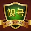 兴义车牌靓号号码查询，热门靓号一网打尽！