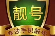 兴义车牌靓号号码查询，热门靓号一网打尽！