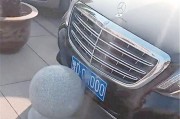 河南车牌神迹：绝版靓号横空出世，车主喜提价值连城车牌！”