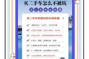 卖车后车牌如何处理？车主必看攻略！