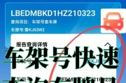 一键选车牌，手机APP助力车主轻松拥有心仪车牌！