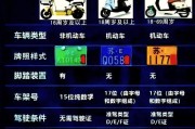 南京电动车新规：绿牌政策升级，电动车出行更便捷！