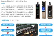 红门车牌识别系统：引领智能交通新潮流
