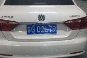 南京车牌号可以买吗？车牌转让的合法性与风险！