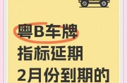 深圳车牌指标大升级！新政策即将实施，车主们速看