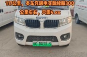 德州车牌靓号电动，车牌号中的电动梦