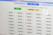 杭州摇号车牌结果揭晓，热门车型摇号激烈争夺！
