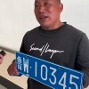 临沂车牌靓号，传承车牌文化，见证城市变迁