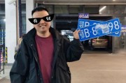 杭州带车牌二手车，抢购热潮来袭！