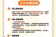 粤澳两地车牌办理攻略：轻松实现跨境出行