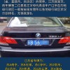 宿迁车牌拍卖：靓号车牌竞逐，见证城市繁华瞬间