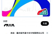 一键绑定加油卡车牌，便捷出行新体验！