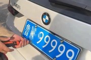 哈尔滨车牌靓号价格飙升：热门靓号背后的价值！