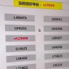 广州车牌靓号拍卖：热门靓号归属之谜