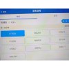 东莞车牌靓号放号时间揭晓，车主们翘首以盼