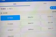 东莞车牌靓号放号时间揭晓，车主们翘首以盼