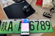 唐山车牌号码收藏家论坛：探寻车牌背后的故事与价值