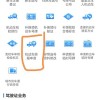 南京车牌靓号，选号攻略一触即达！