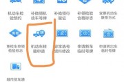 南京车牌靓号，选号攻略一触即达！