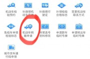 广州车牌轻松变珠海车牌，跨区域车牌转换攻略来袭！
