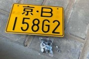 摩托车牌照过期大：你了解过期后的严重后果吗？