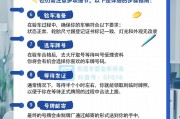 东莞车牌靓号获取攻略：如何轻松入手心仪号码