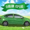 西安新能源车牌号段热抢，绿色出行新潮流！