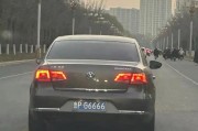 大庆靓号车牌，彰显城市风采
