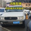 冰城车牌魅力绽放：哈尔滨靓号车牌，独特编号等你来寻