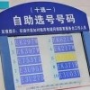 河南信阳车牌靓号轻松代办，尽享尊贵驾驶体验！”