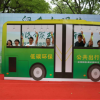 北京绿色车牌靓号，抢眼京城绿色出行新潮流”