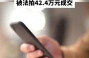 山西吕梁车牌88888”惊现，车主喜提天价靓号！