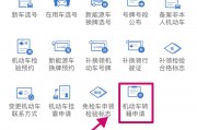 外地车牌在上海违章，如何轻松处理避免罚款？